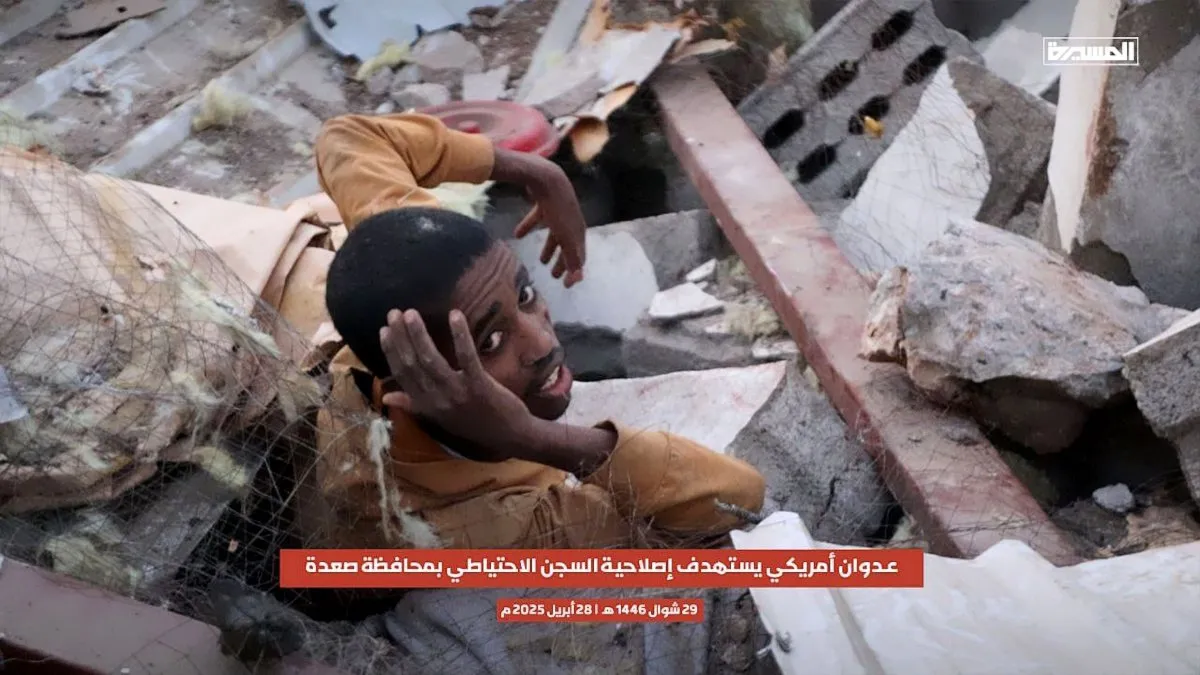 Strage di migranti africani in Yemen: almeno 68 morti in un attacco aereo USA
