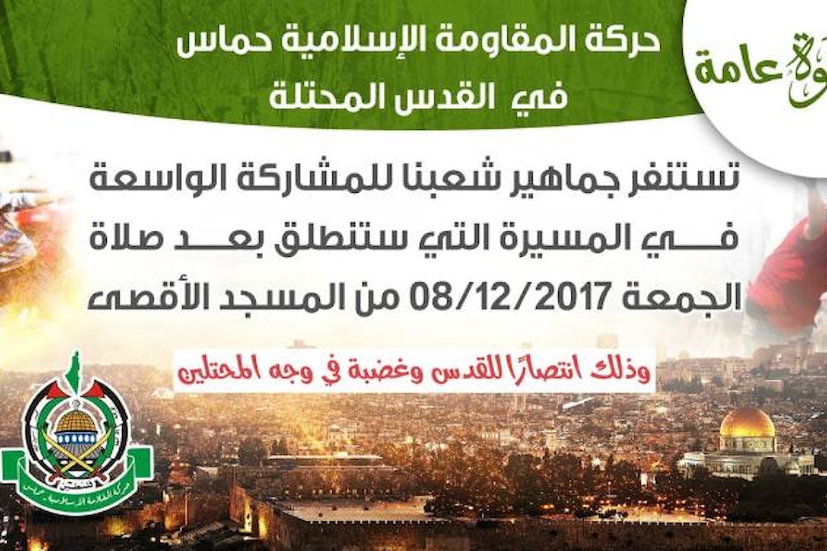 Venerdì 8 dicembre Hamas ha proclamato una giornata di collera con una dimostrazione a Gerusalemme